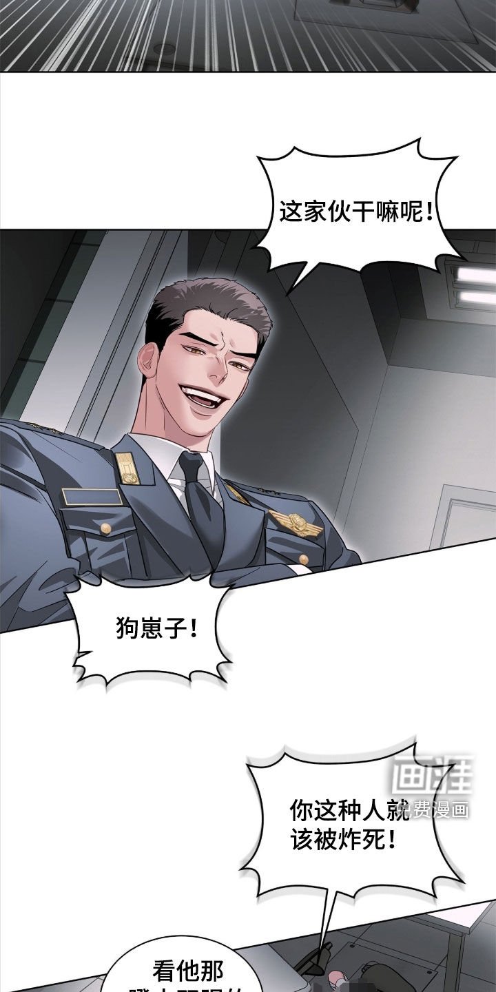 第41章：惊喜客人