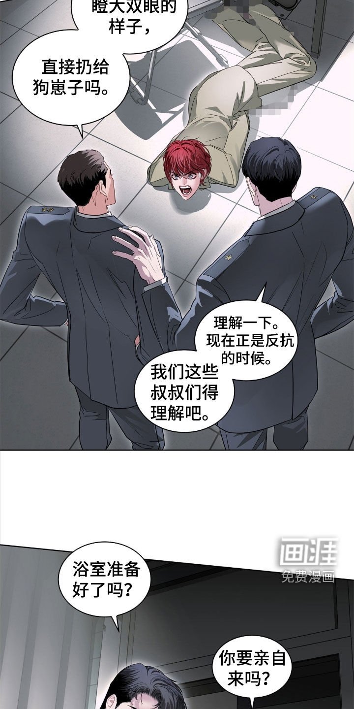 第41章：惊喜客人