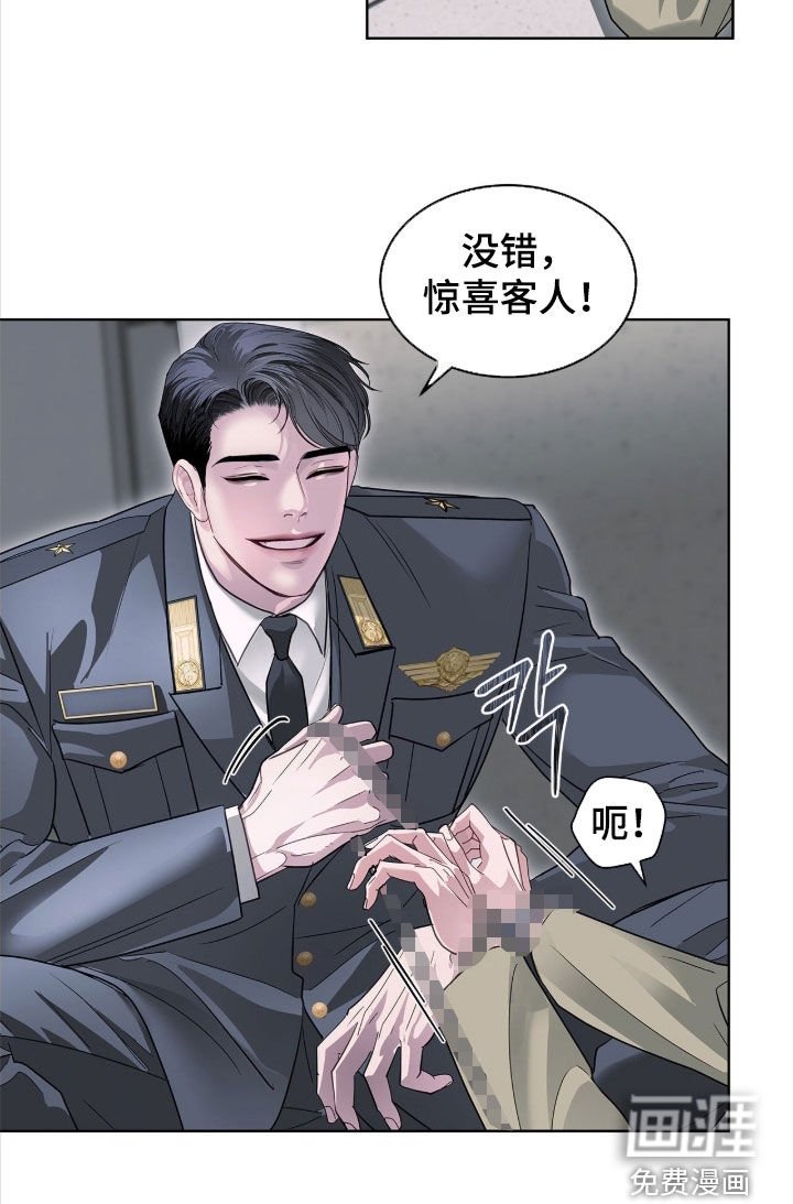 第41章：惊喜客人
