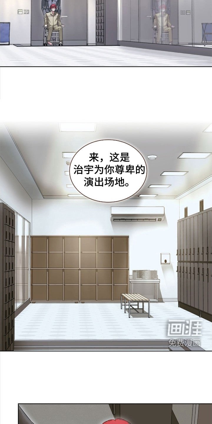 第41章：惊喜客人