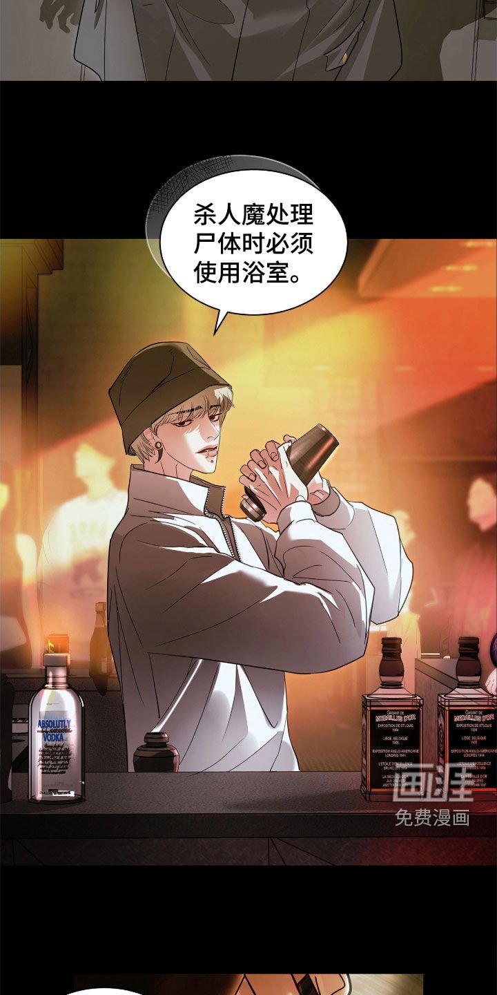 第41章：惊喜客人