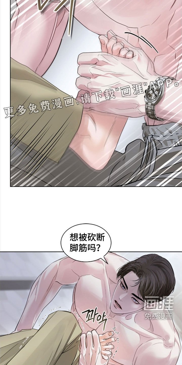 第42章：很漂亮