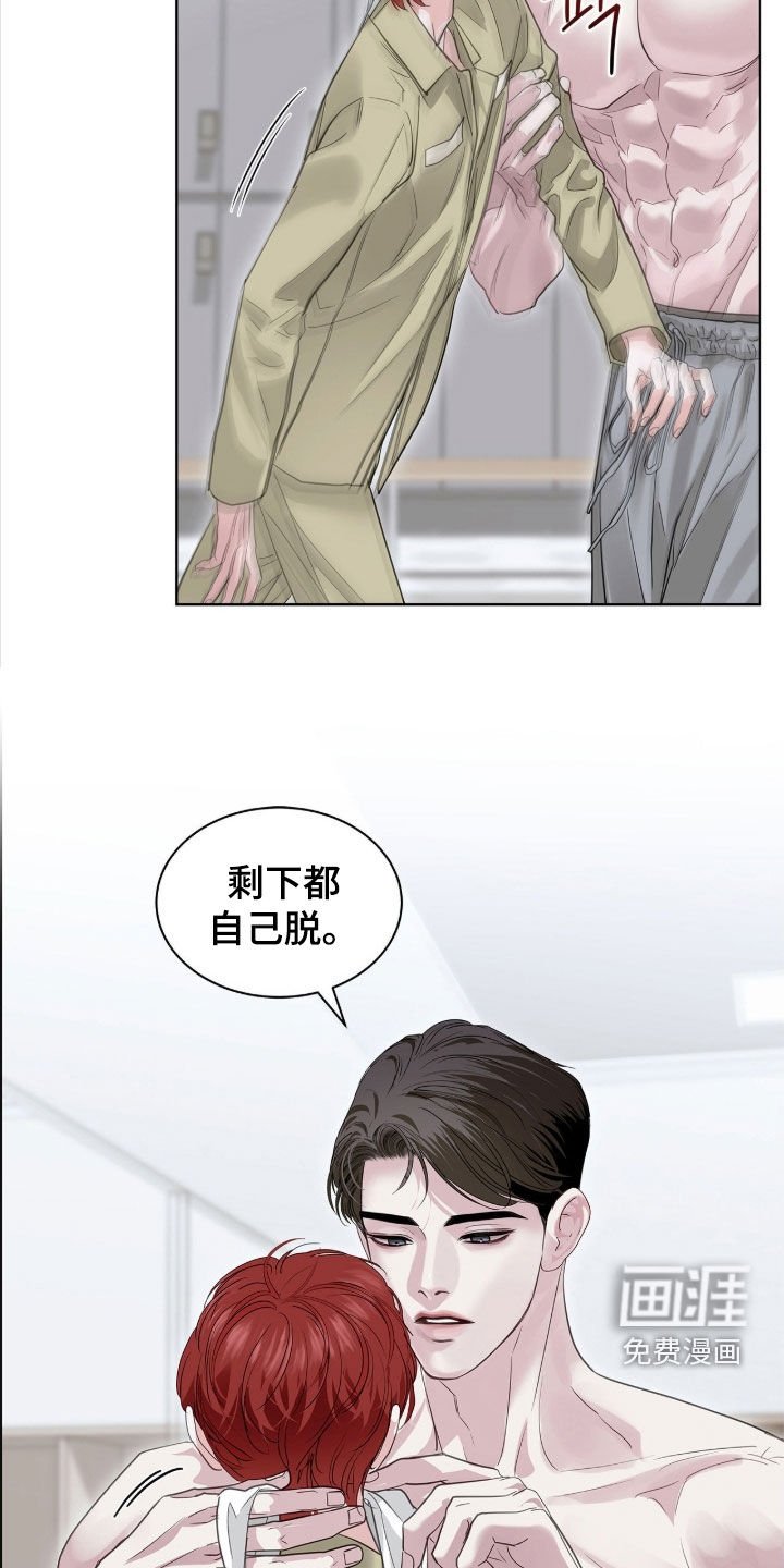 第42章：很漂亮
