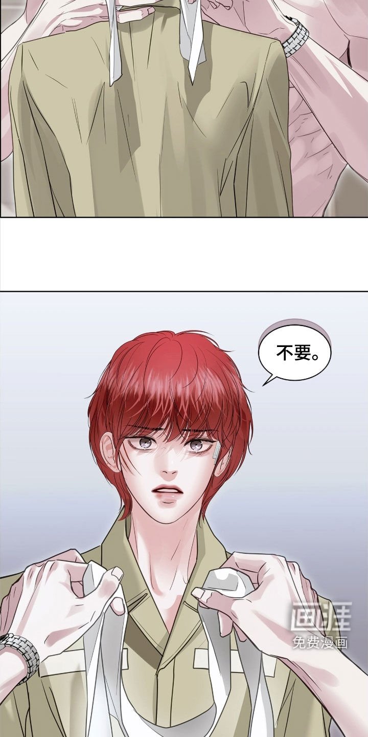 第42章：很漂亮