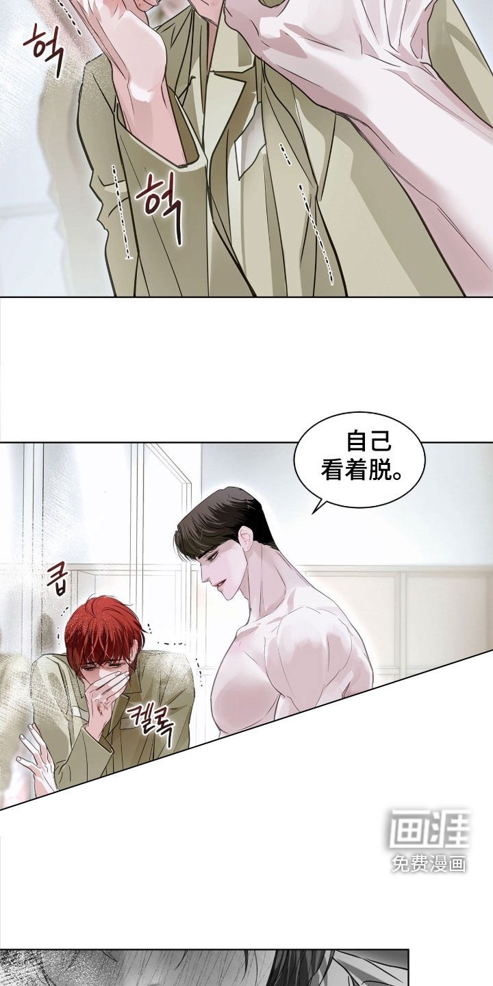 第42章：很漂亮