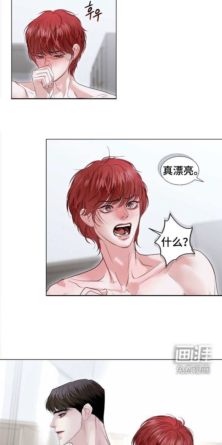 第42章：很漂亮
