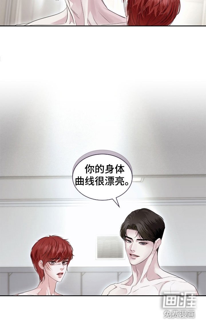 第42章：很漂亮