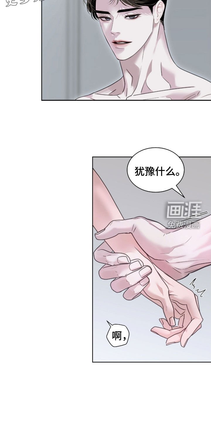 第43章：消毒