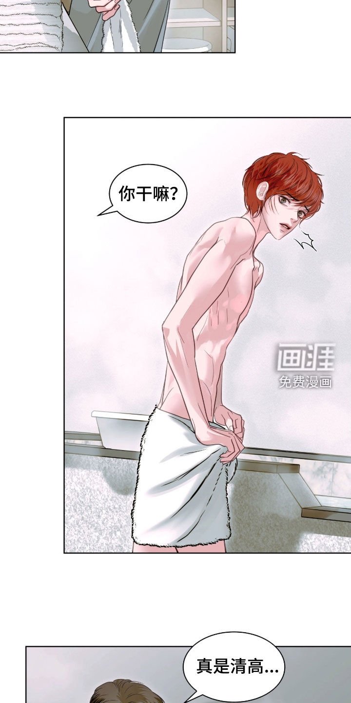 第43章：消毒