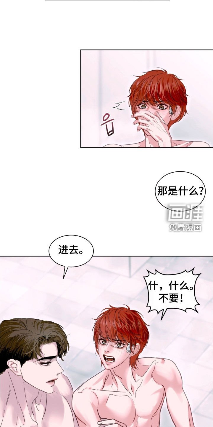 第43章：消毒