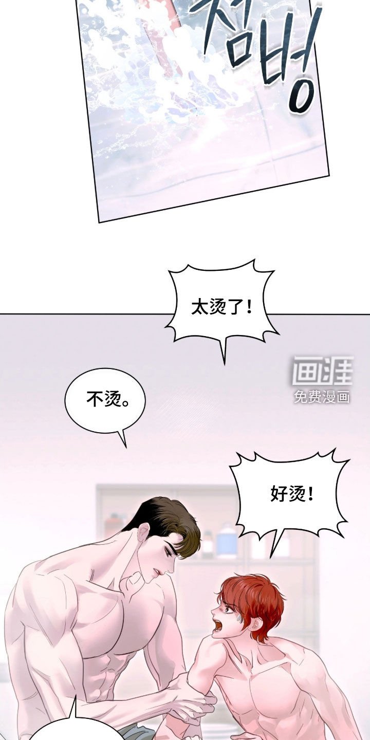第43章：消毒