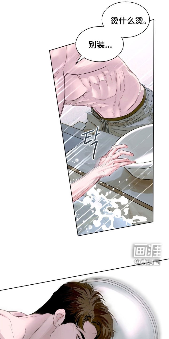 第43章：消毒