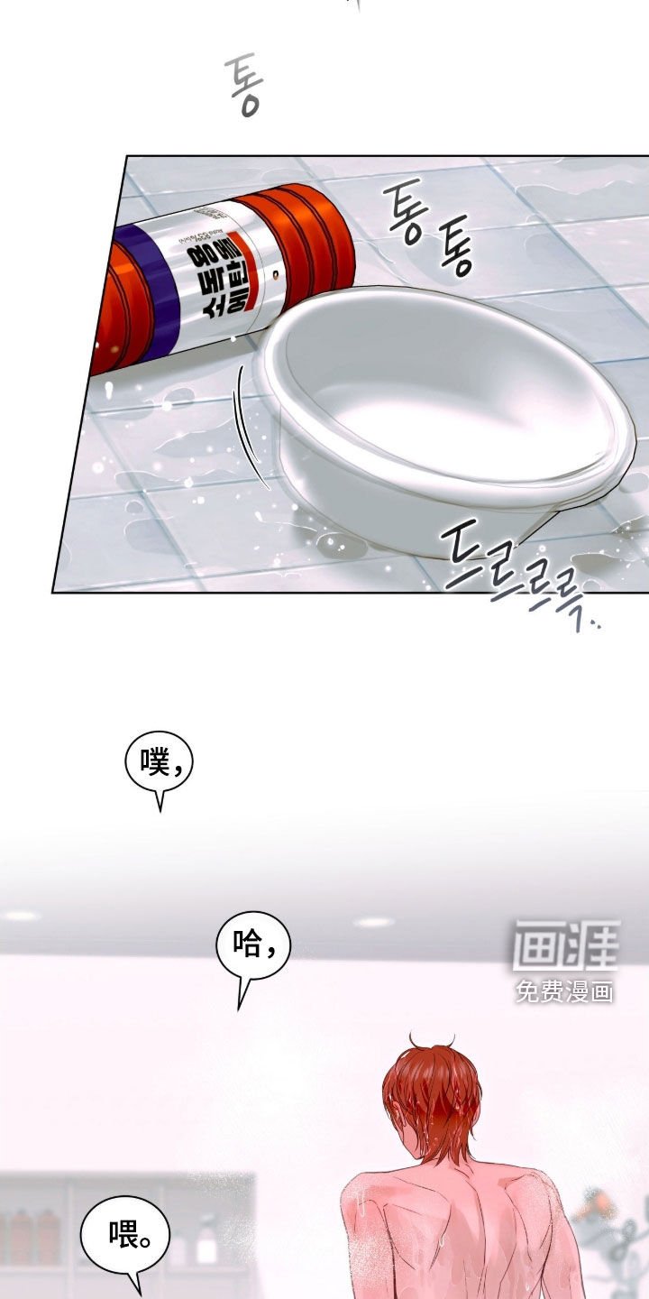 第43章：消毒