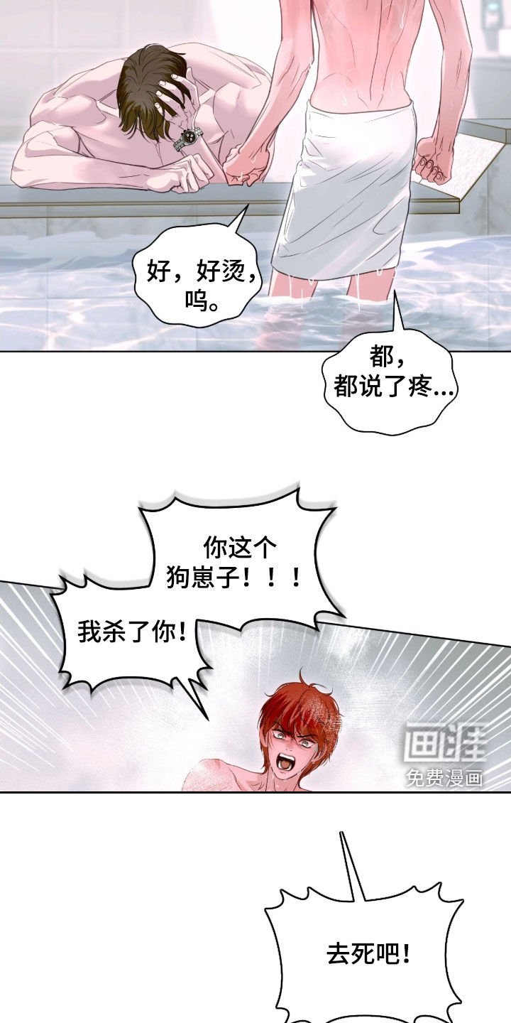 第43章：消毒