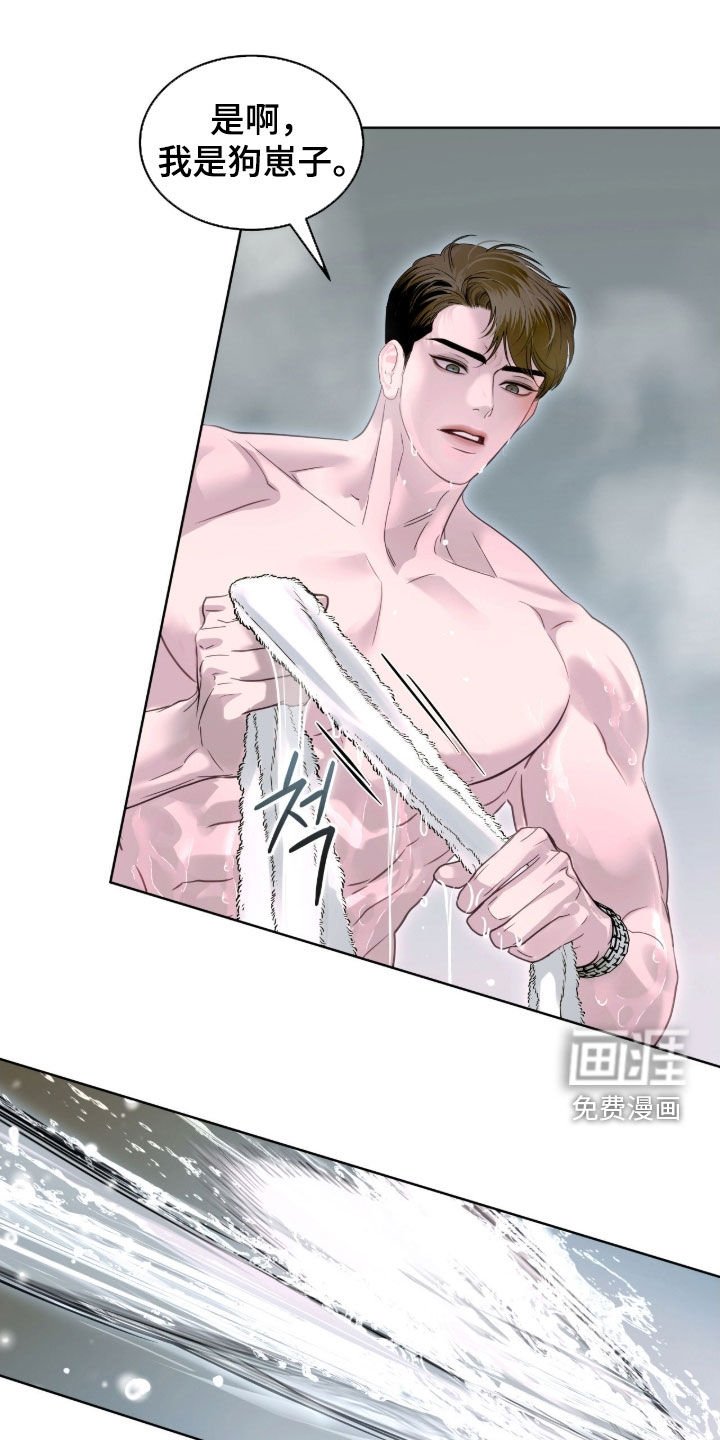第43章：消毒