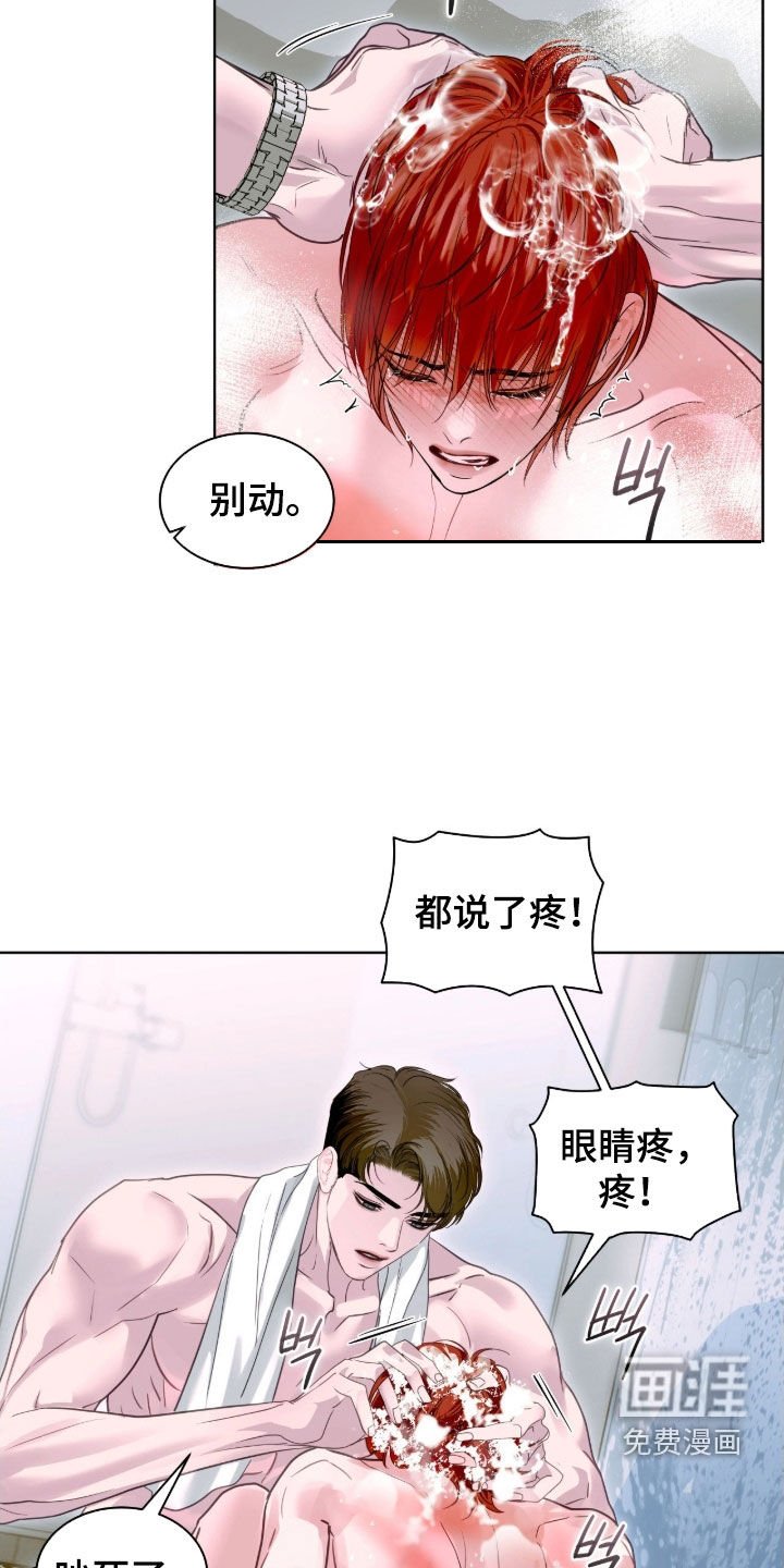 第44章：不可以