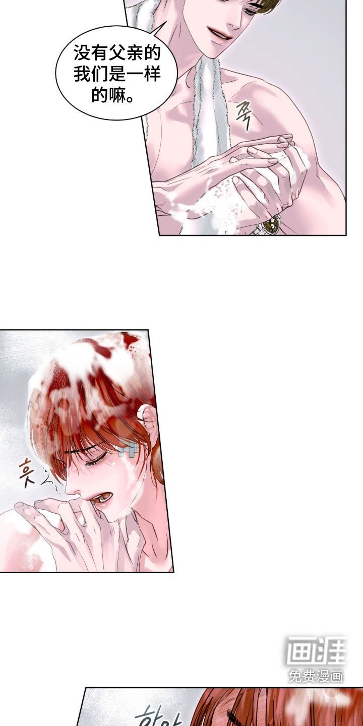 第44章：不可以