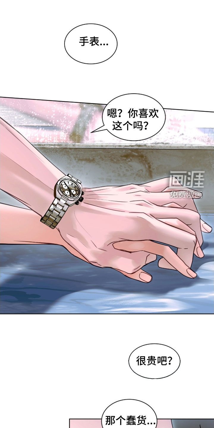 第44章：不可以