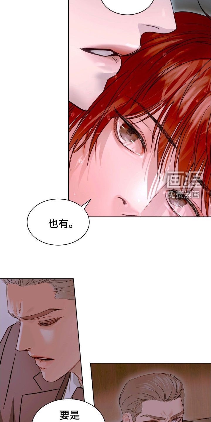 第44章：不可以