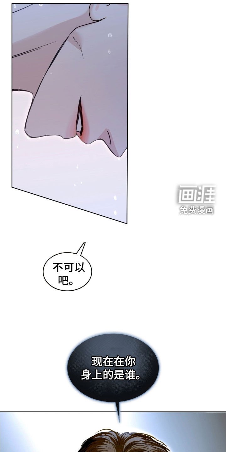 第44章：不可以