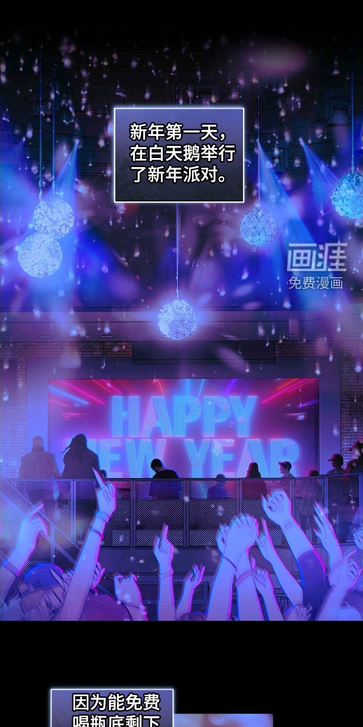 第45章：拜托了