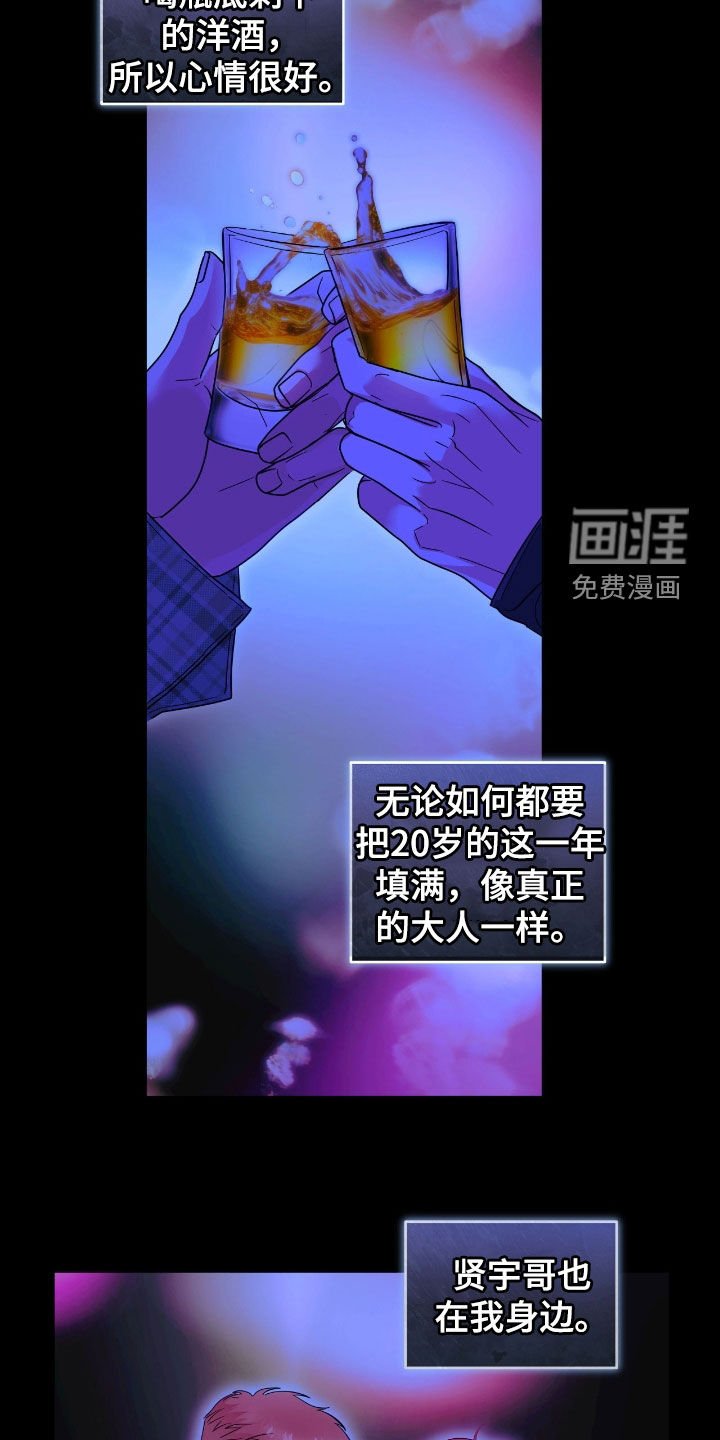 第45章：拜托了