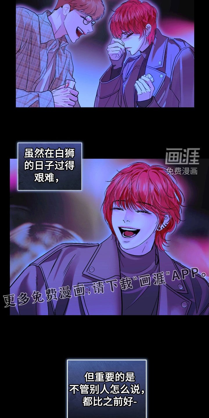 第45章：拜托了