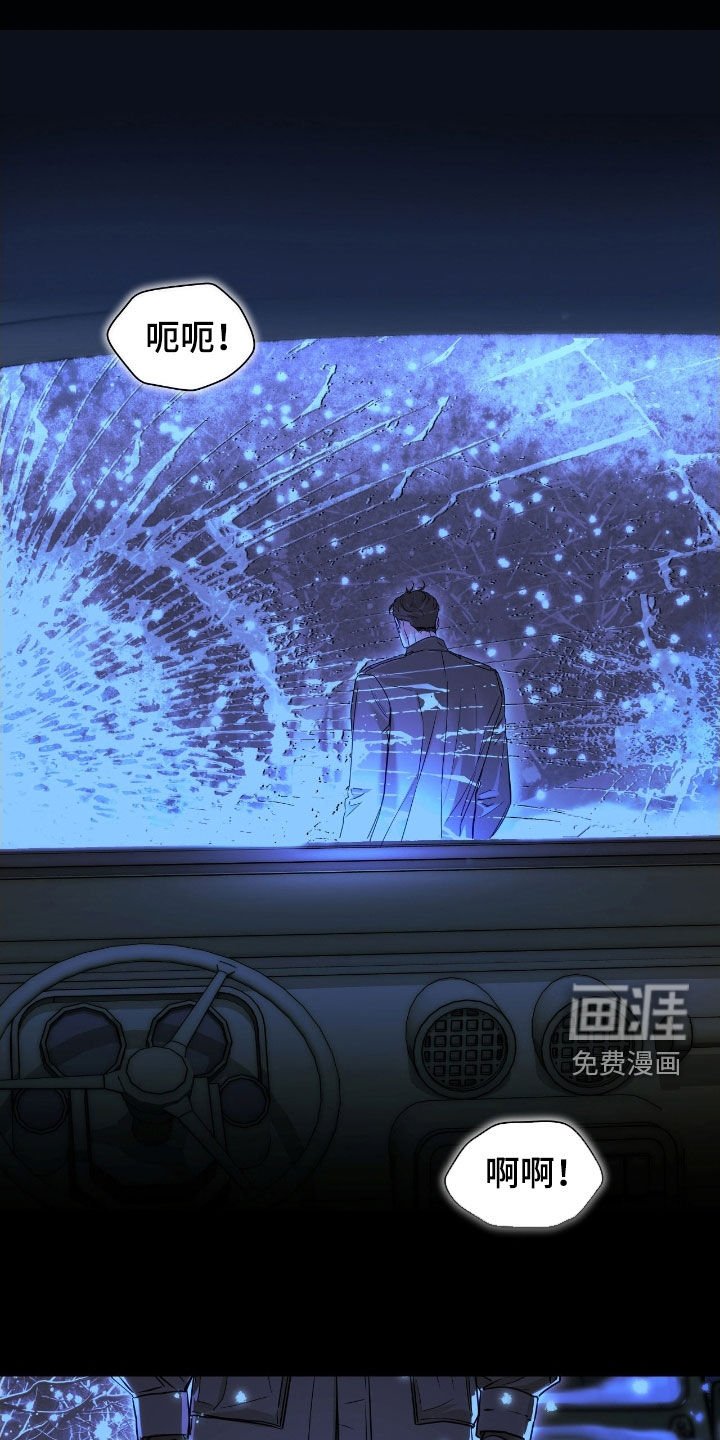 第45章：拜托了