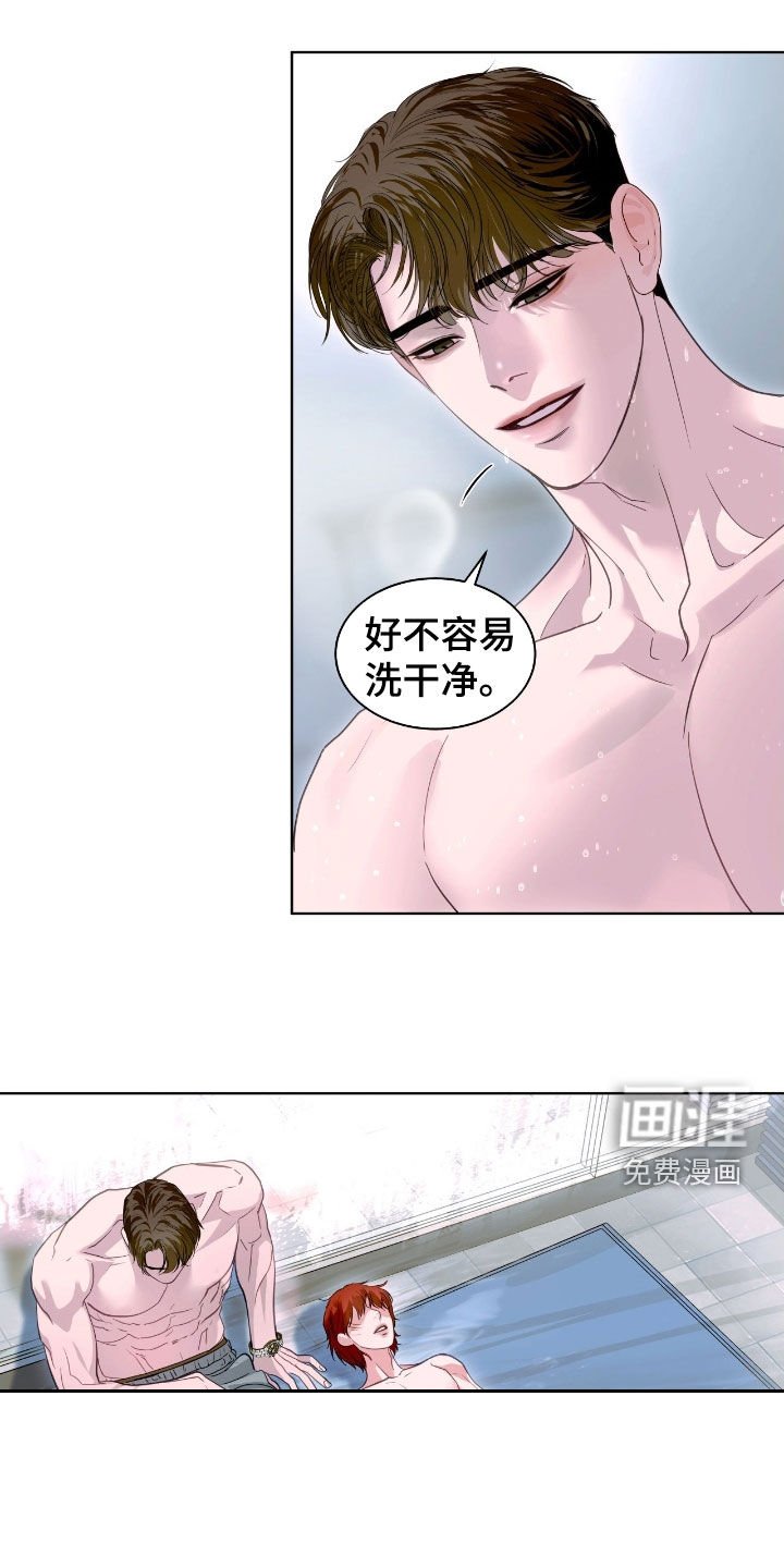 第45章：拜托了