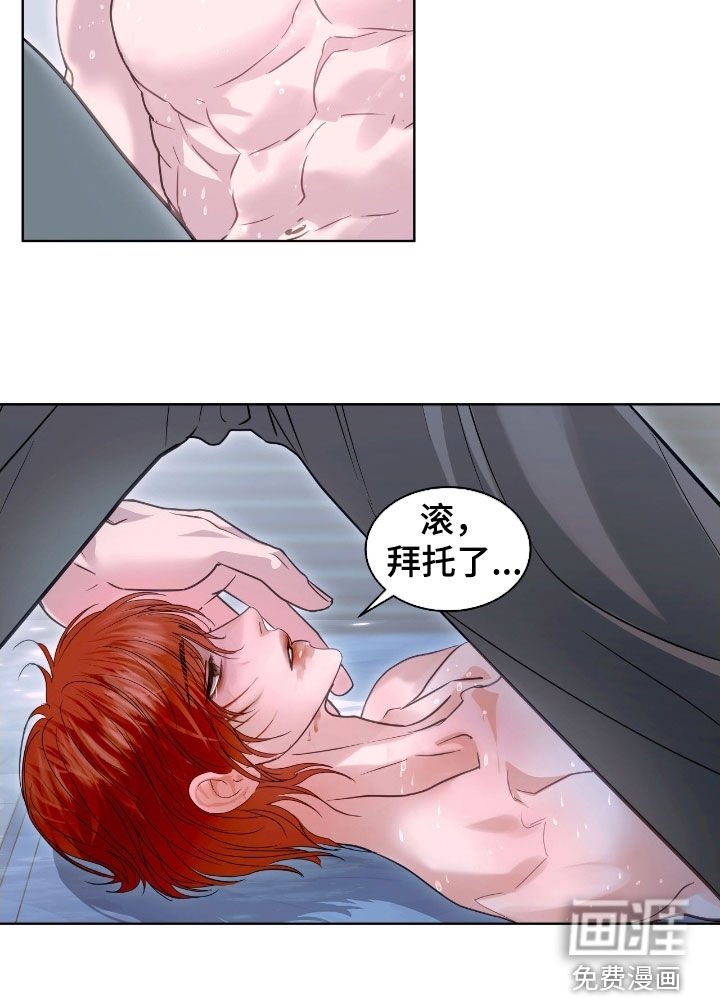 第45章：拜托了