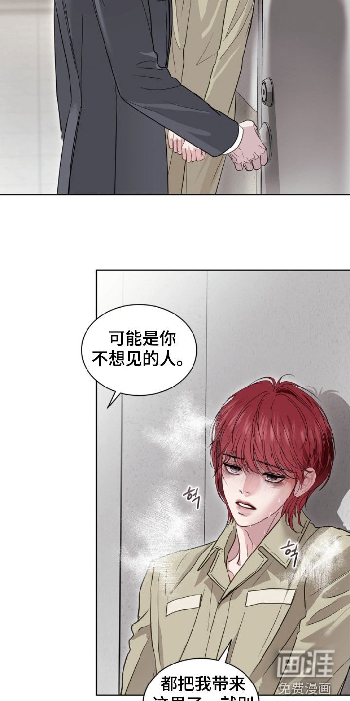 第46章：你就那么讨厌我