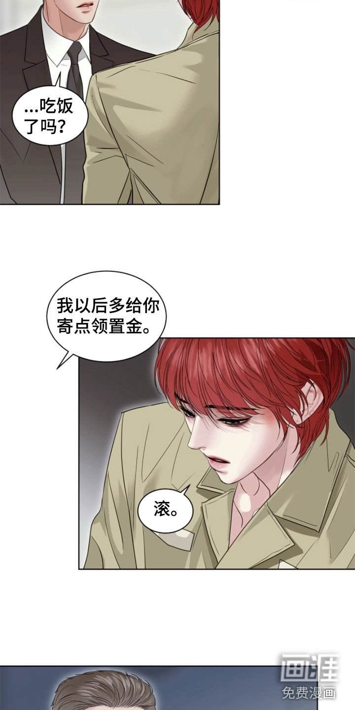 第46章：你就那么讨厌我