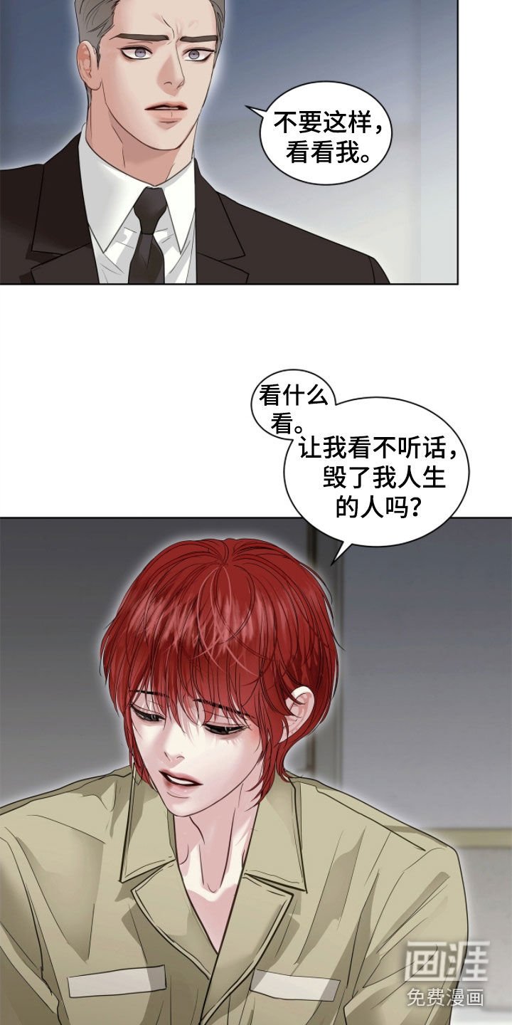 第46章：你就那么讨厌我