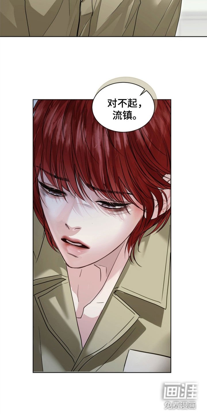 第46章：你就那么讨厌我