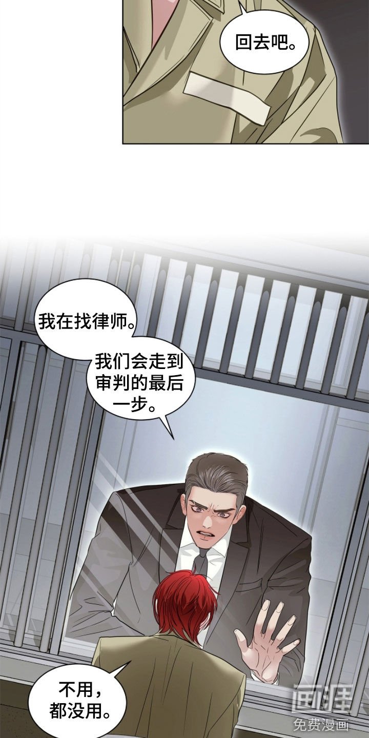 第46章：你就那么讨厌我
