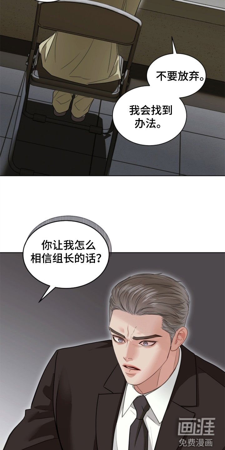 第46章：你就那么讨厌我
