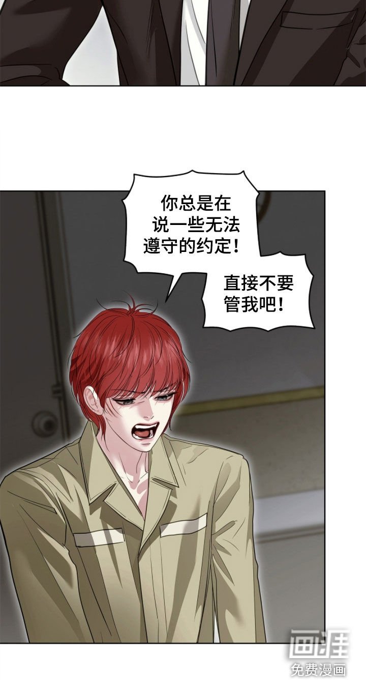 第46章：你就那么讨厌我