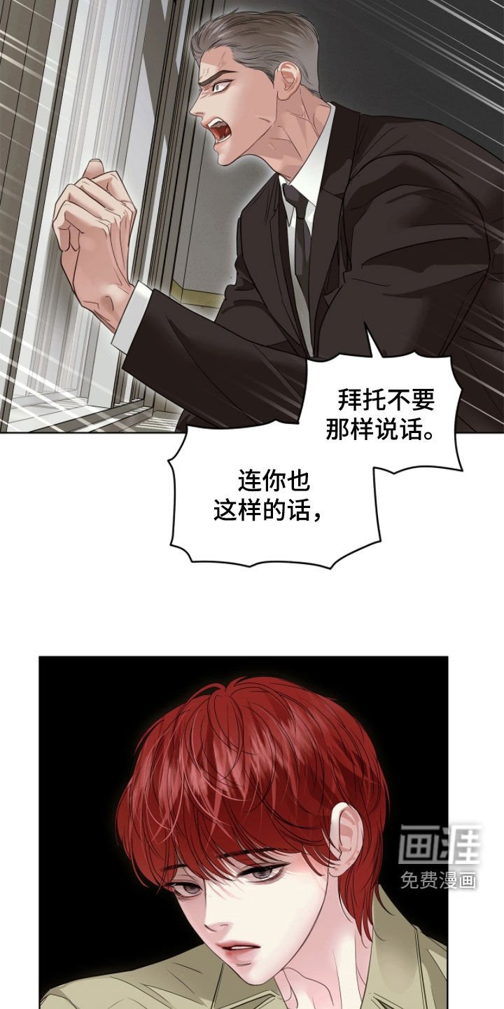 第46章：你就那么讨厌我