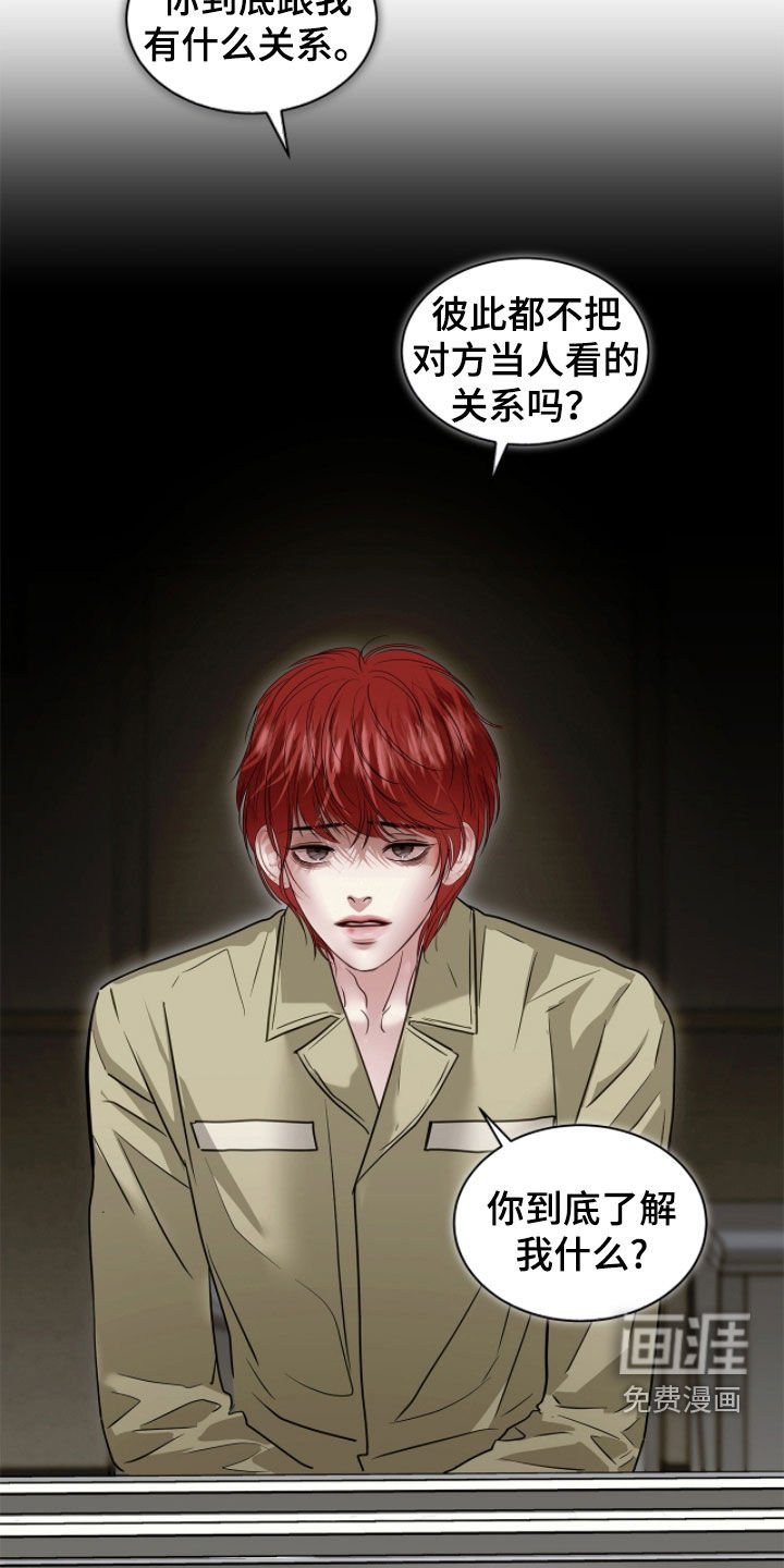 第46章：你就那么讨厌我