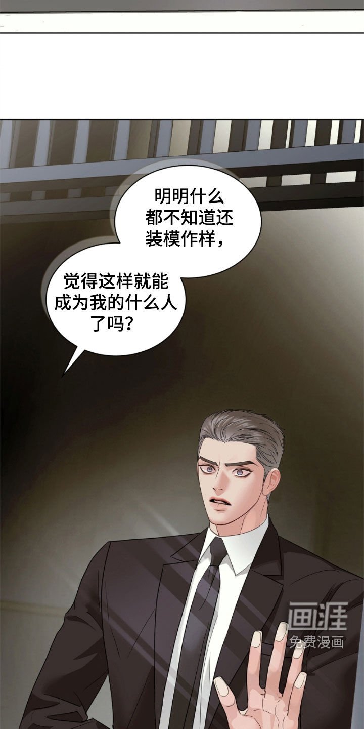 第46章：你就那么讨厌我