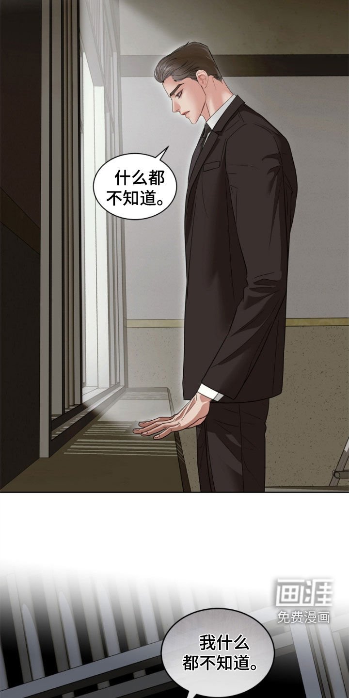 第46章：你就那么讨厌我