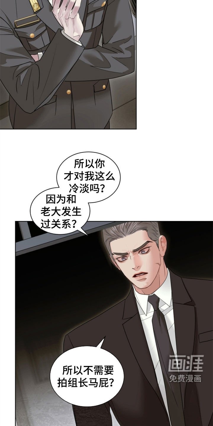 第46章：你就那么讨厌我