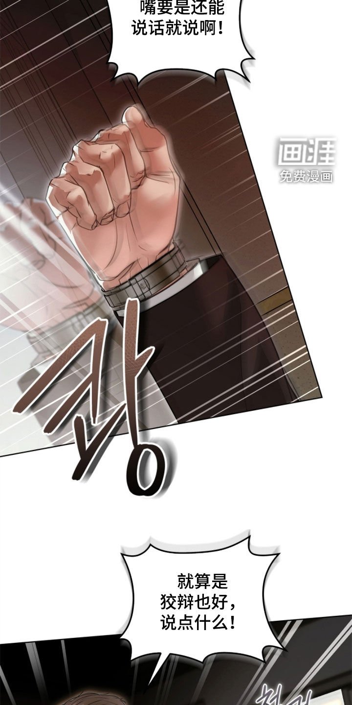 第47章：我会在这里死去