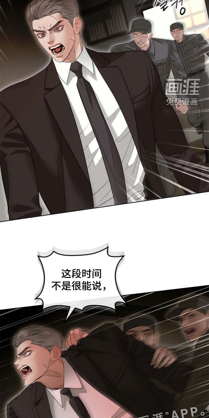 第47章：我会在这里死去