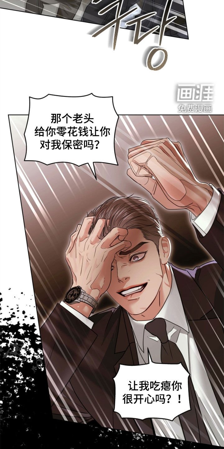 第47章：我会在这里死去