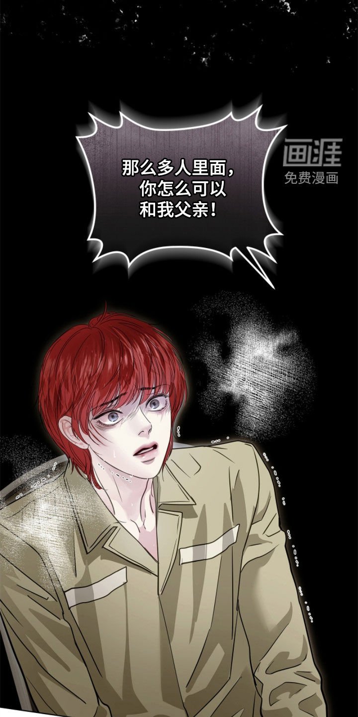 第47章：我会在这里死去