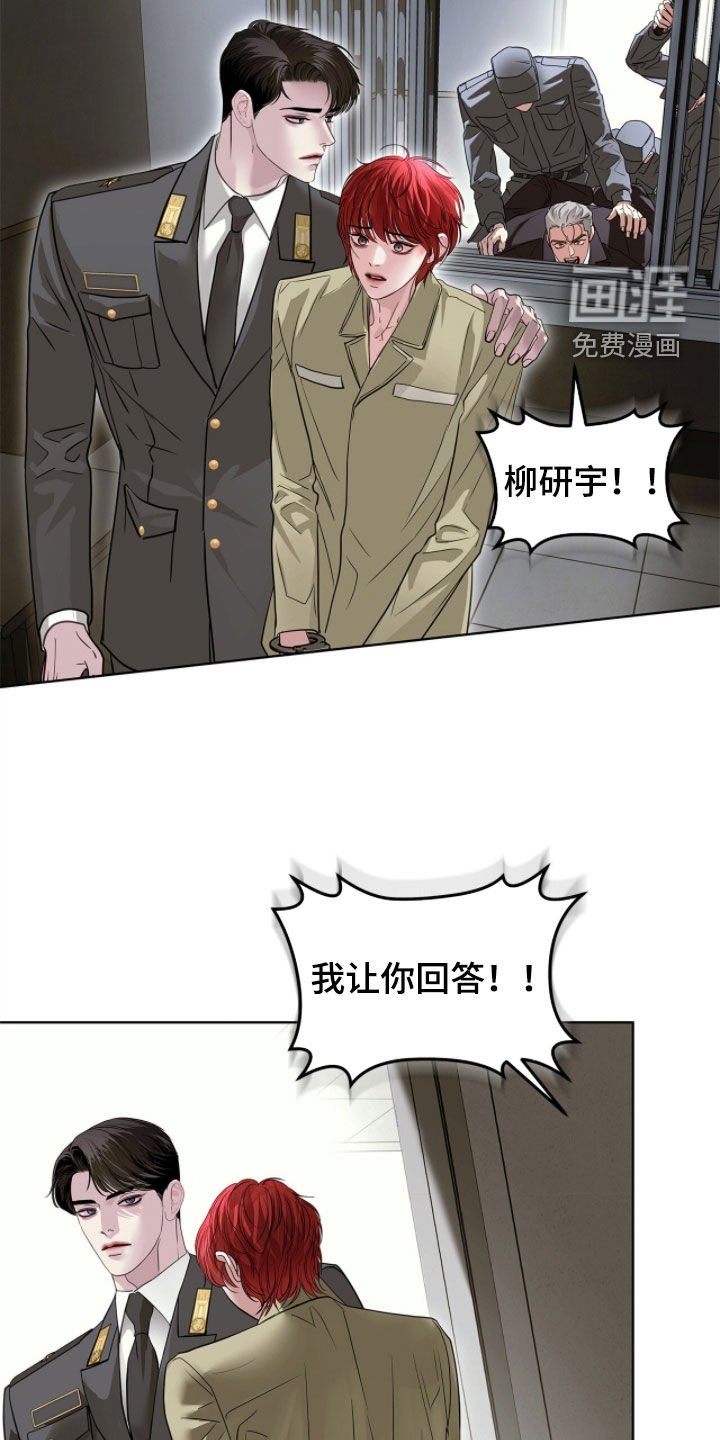 第47章：我会在这里死去