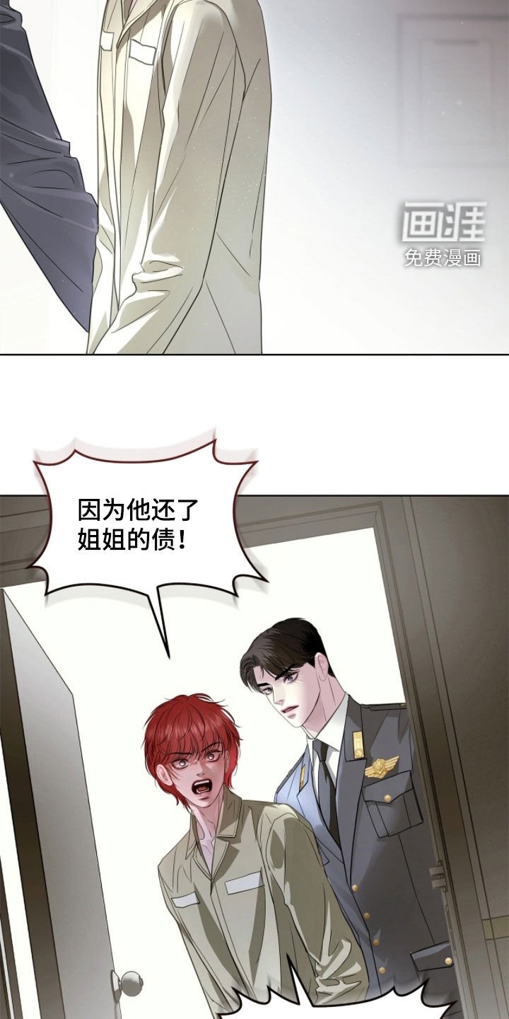 第47章：我会在这里死去