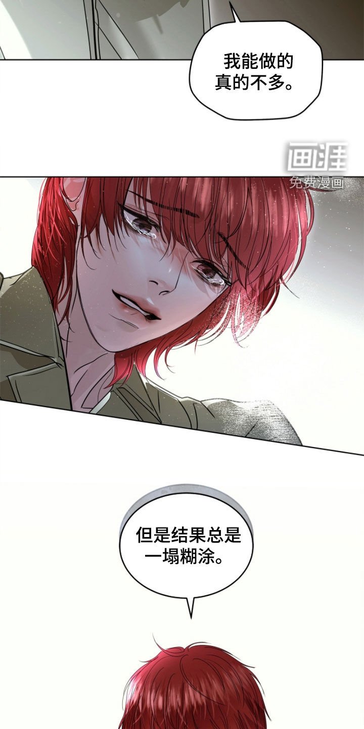 第47章：我会在这里死去