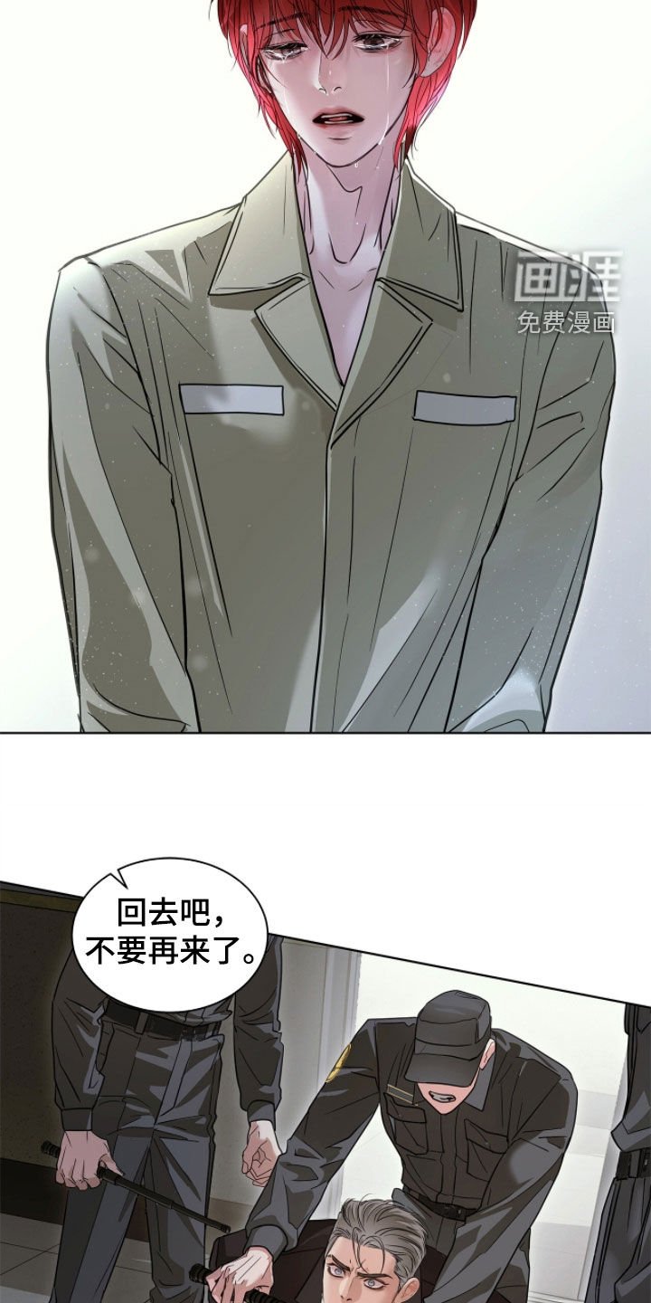 第47章：我会在这里死去